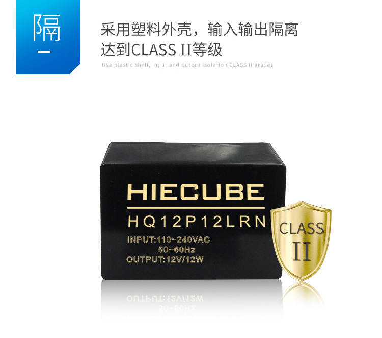 HQ12P12LRN的隔離等級