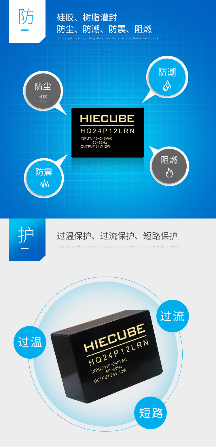 硅膠、樹脂灌封